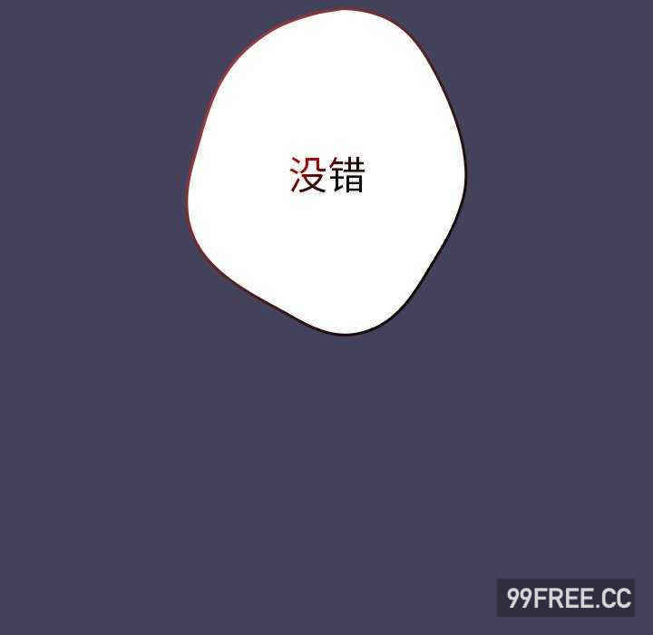 游戏不能这样玩/游戏规则我来定