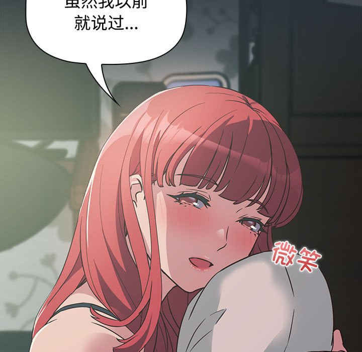 受害者联盟/四人同居太拥挤