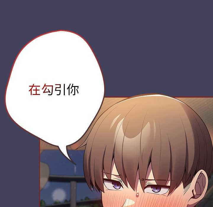 游戏不能这样玩/游戏规则我来定