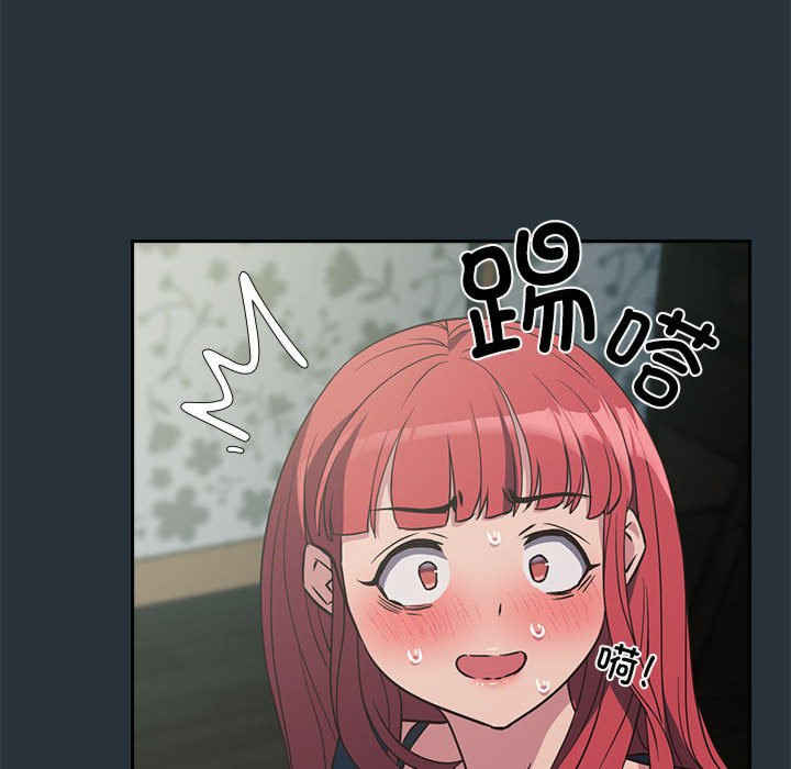 受害者联盟/四人同居太拥挤