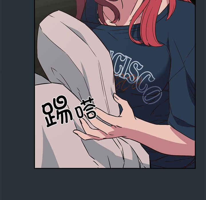 受害者联盟/四人同居太拥挤