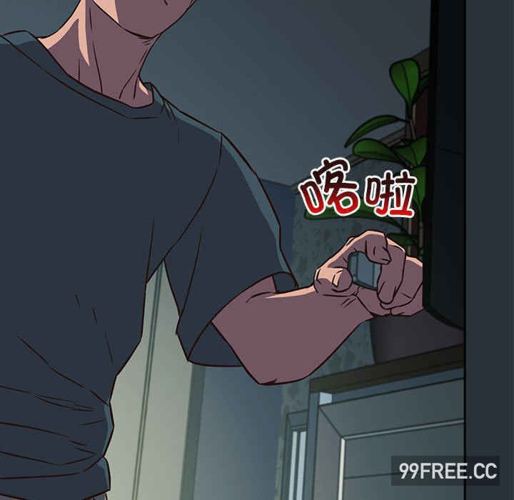 受害者联盟/四人同居太拥挤