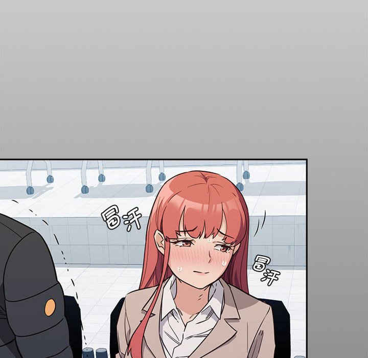 受害者联盟/四人同居太拥挤