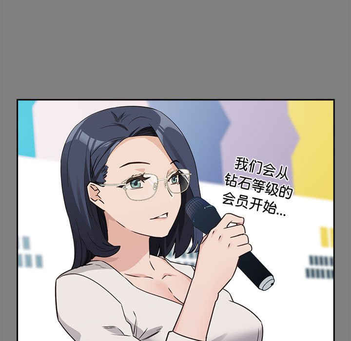 受害者联盟/四人同居太拥挤