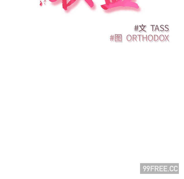 受害者联盟/四人同居太拥挤