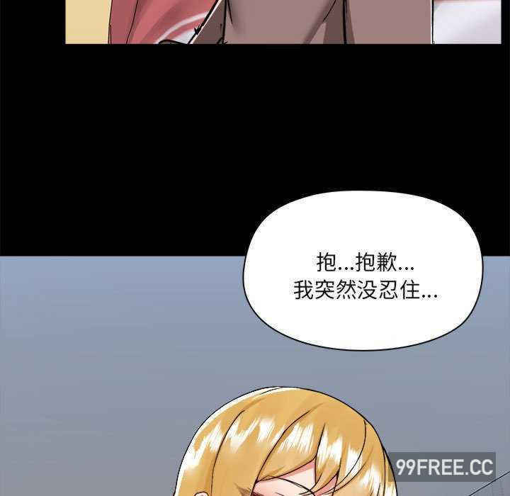 爱打游戏的姐姐/爱玩游戏的女人们