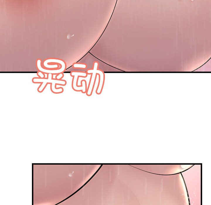 不正常关系/走味的初恋