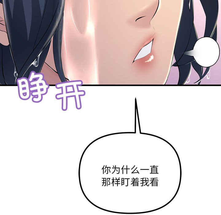 不正常关系/走味的初恋