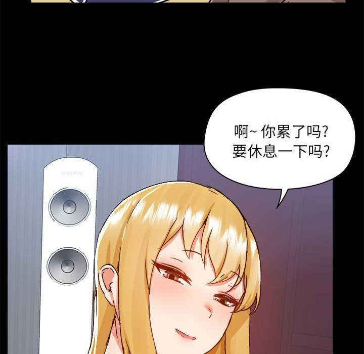 爱打游戏的姐姐/爱玩游戏的女人们