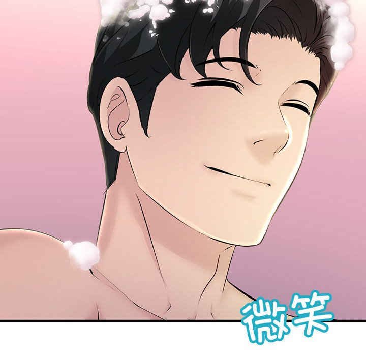 不正常关系/走味的初恋