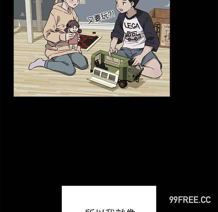 受害者联盟/四人同居太拥挤