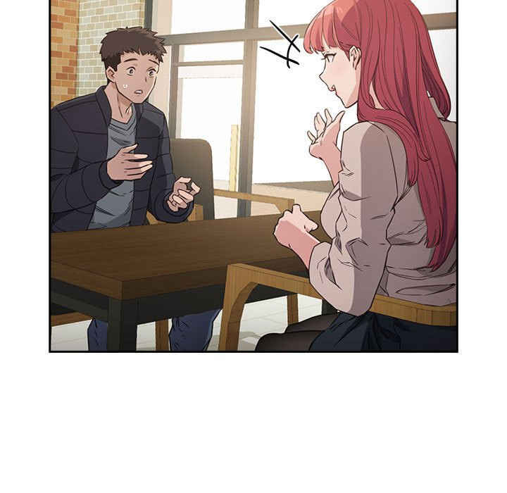 受害者联盟/四人同居太拥挤