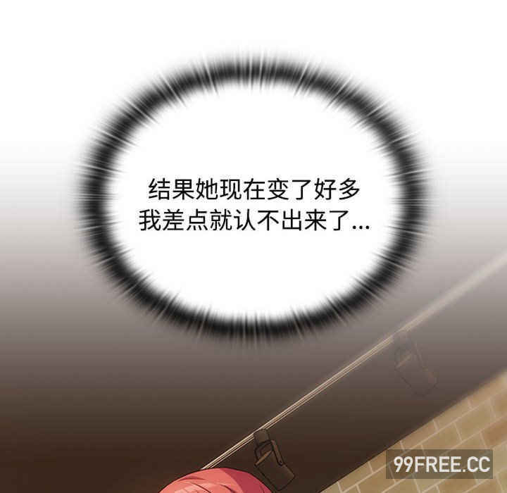 受害者联盟/四人同居太拥挤