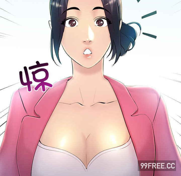 不正常关系/走味的初恋