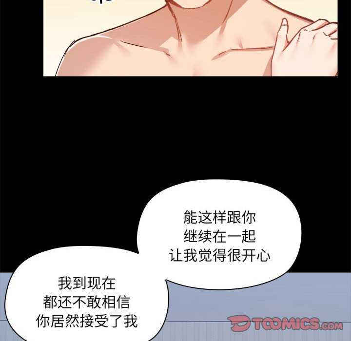 爱打游戏的姐姐/爱玩游戏的女人们