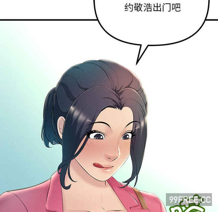 不正常关系/走味的初恋