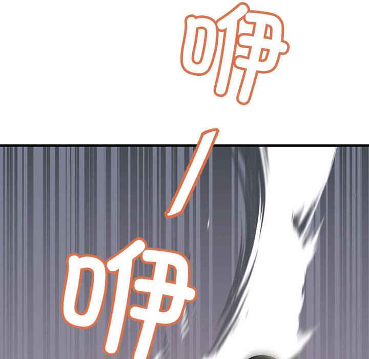 不正常关系/走味的初恋