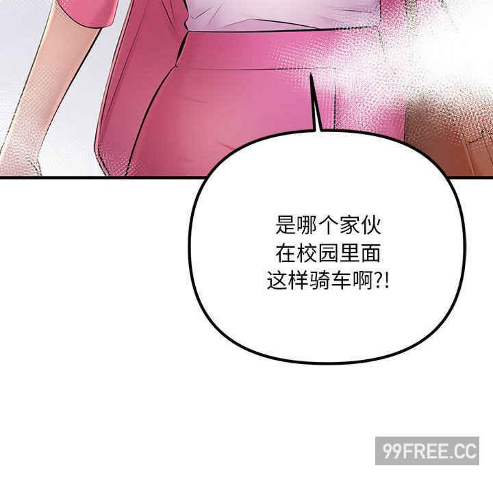 不正常关系/走味的初恋