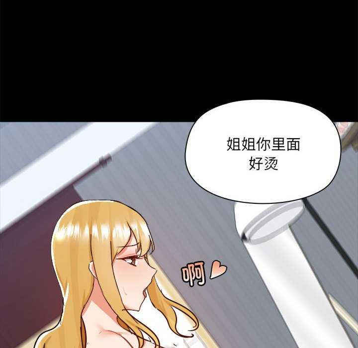 爱打游戏的姐姐/爱玩游戏的女人们