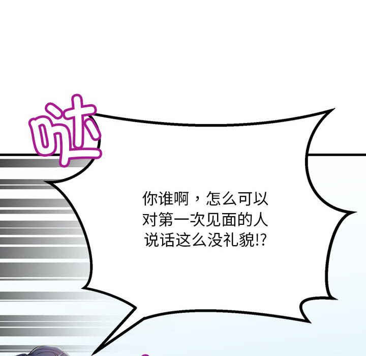 不正常关系/走味的初恋