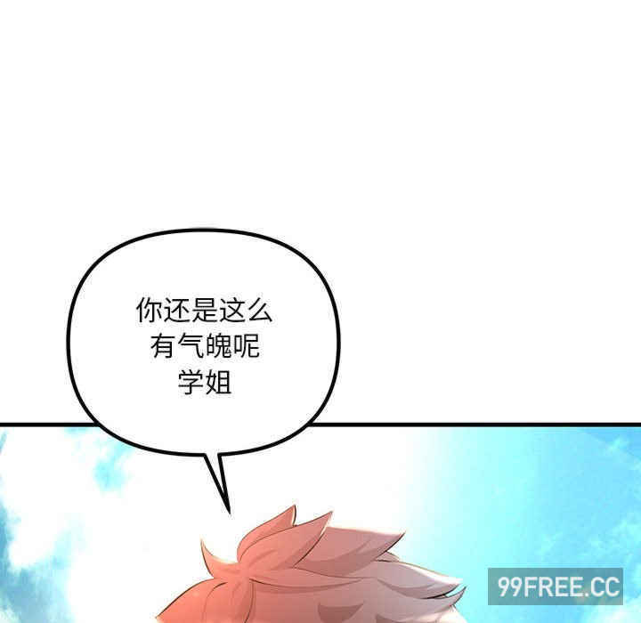 不正常关系/走味的初恋