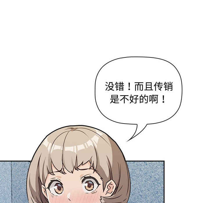 受害者联盟/四人同居太拥挤