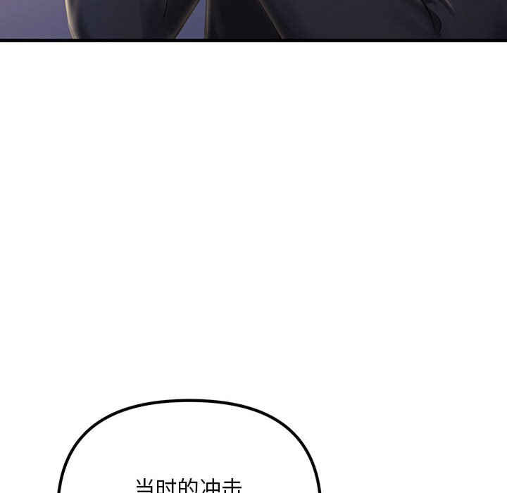 不正常关系/走味的初恋