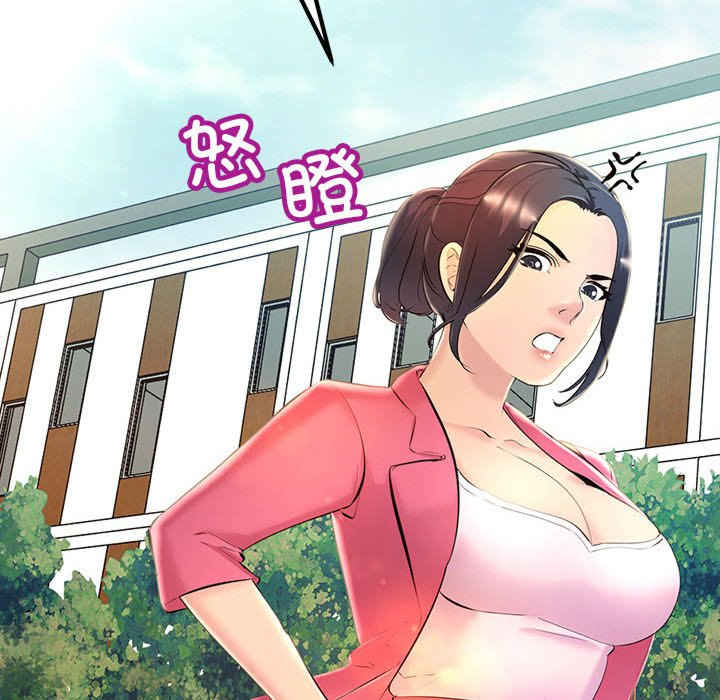 不正常关系/走味的初恋