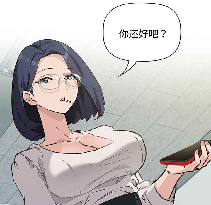 受害者联盟/四人同居太拥挤