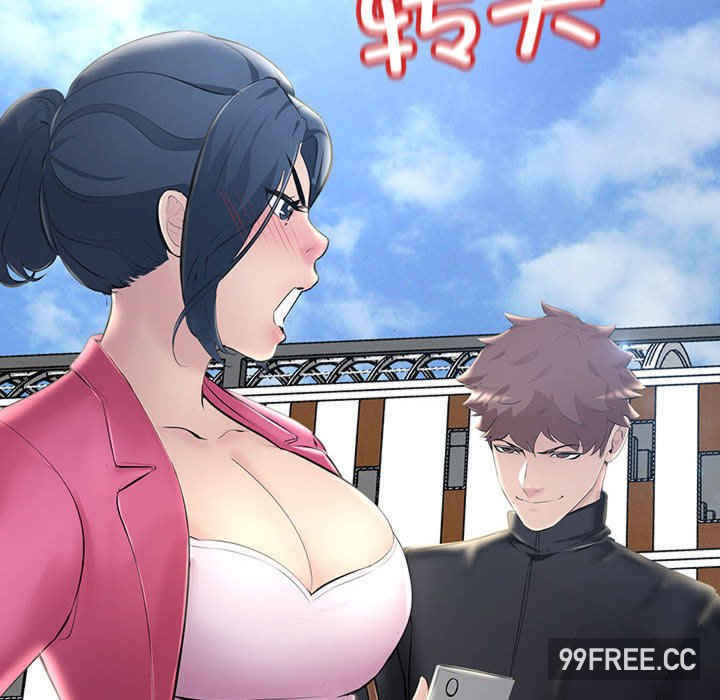 不正常关系/走味的初恋