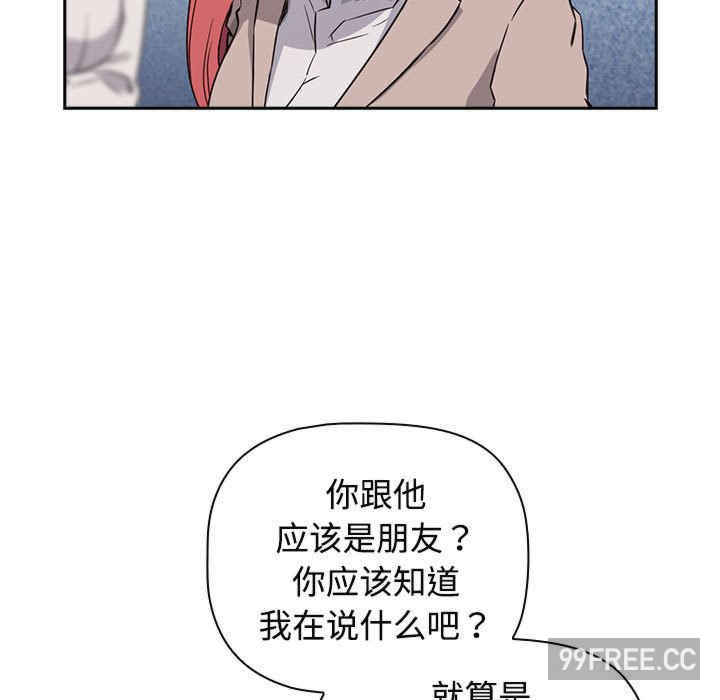 受害者联盟/四人同居太拥挤