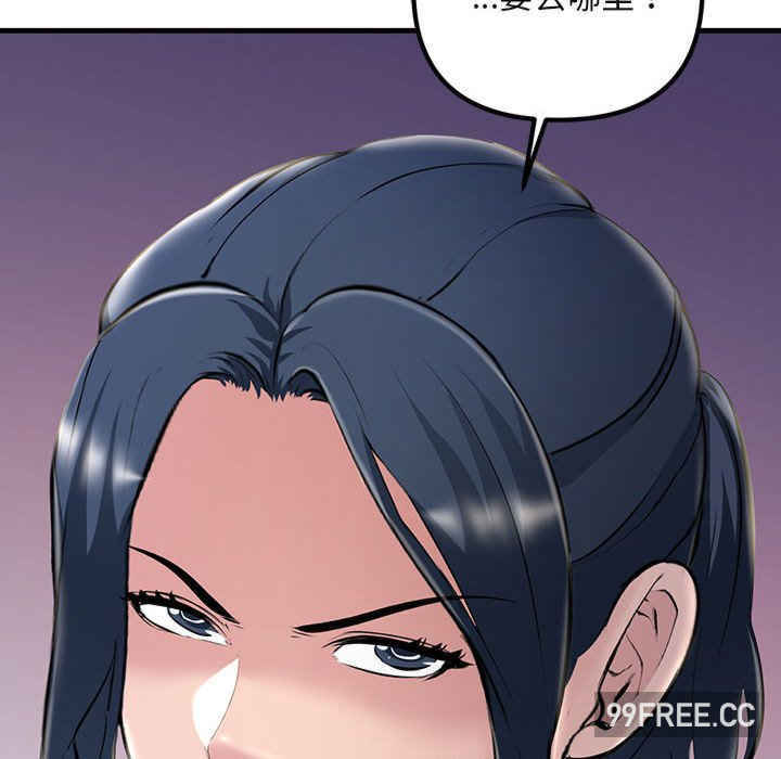 不正常关系/走味的初恋