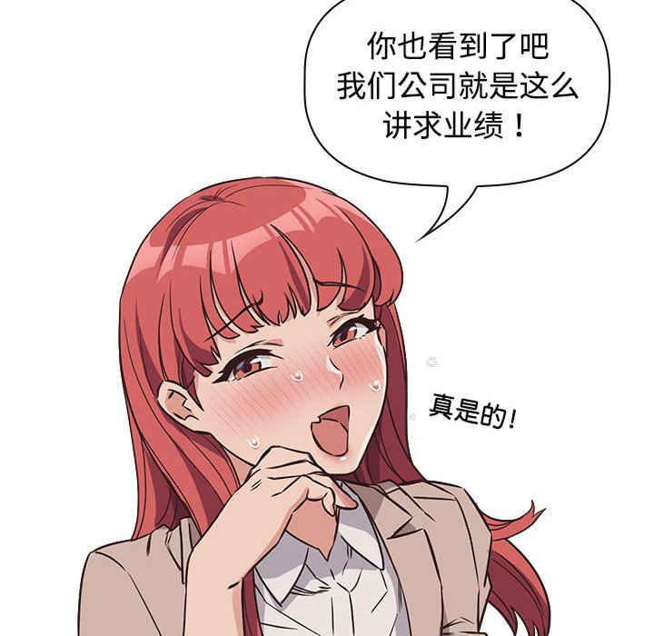 受害者联盟/四人同居太拥挤