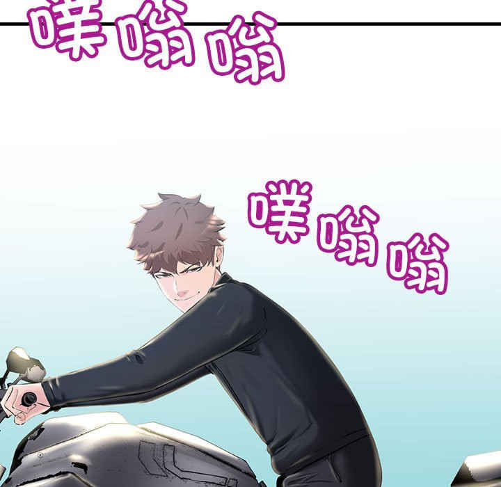 不正常关系/走味的初恋