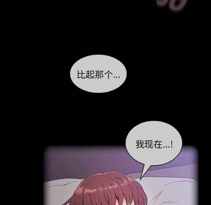 不请自来的未婚妻/陌生的未婚妻