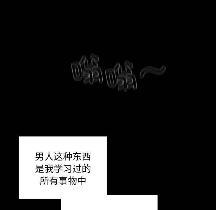 不请自来的未婚妻/陌生的未婚妻