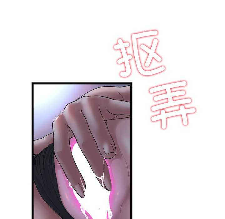 当初恋变成继母/重逢的初恋是继母