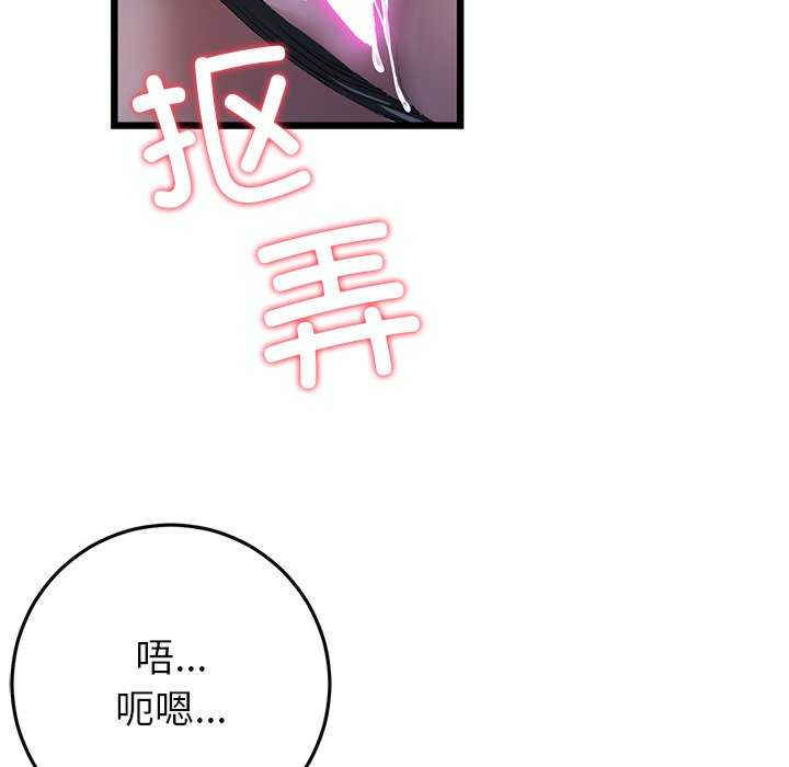 当初恋变成继母/重逢的初恋是继母