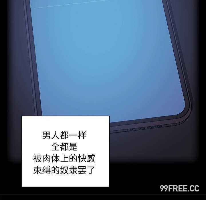 不请自来的未婚妻/陌生的未婚妻