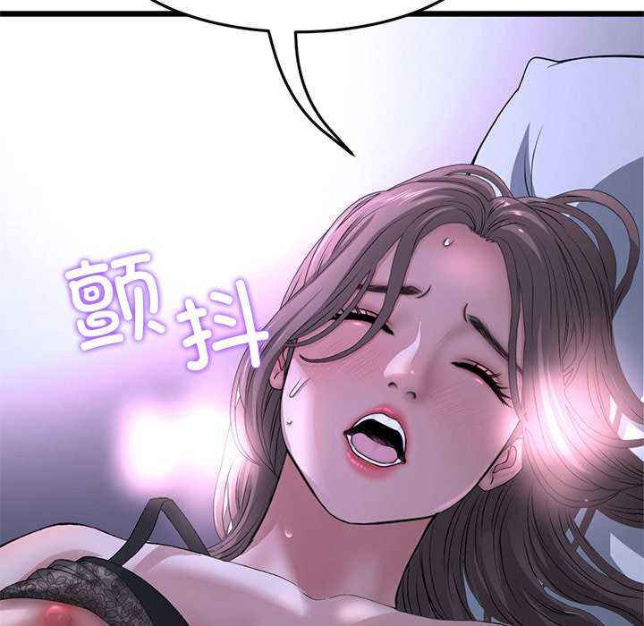 当初恋变成继母/重逢的初恋是继母