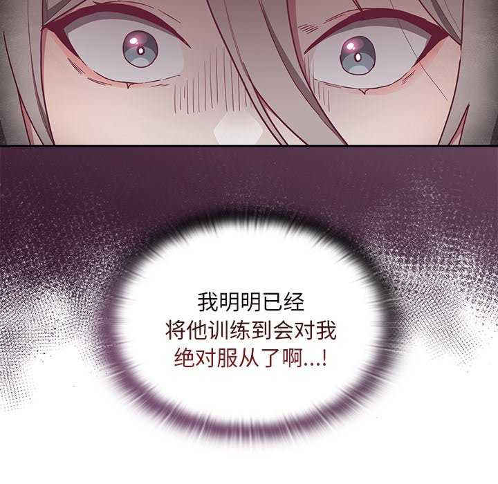 不请自来的未婚妻/陌生的未婚妻