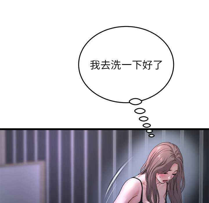 当初恋变成继母/重逢的初恋是继母