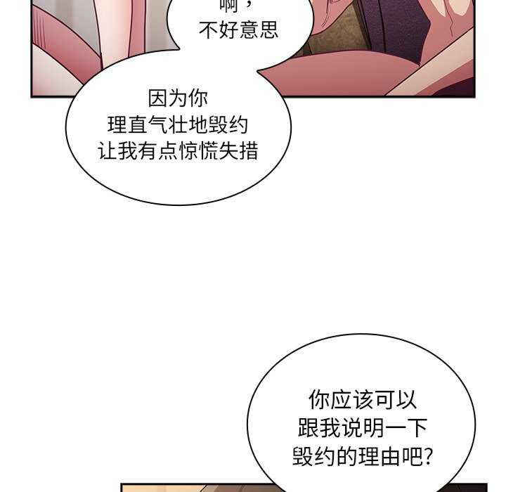 不请自来的未婚妻/陌生的未婚妻