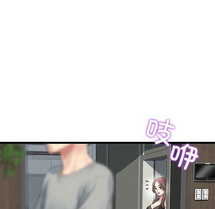 当初恋变成继母/重逢的初恋是继母