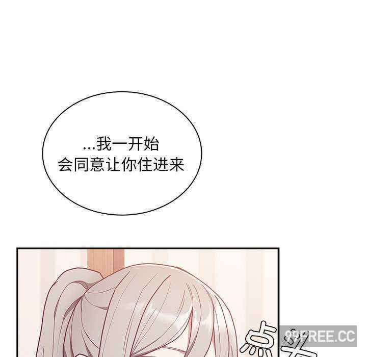 不请自来的未婚妻/陌生的未婚妻