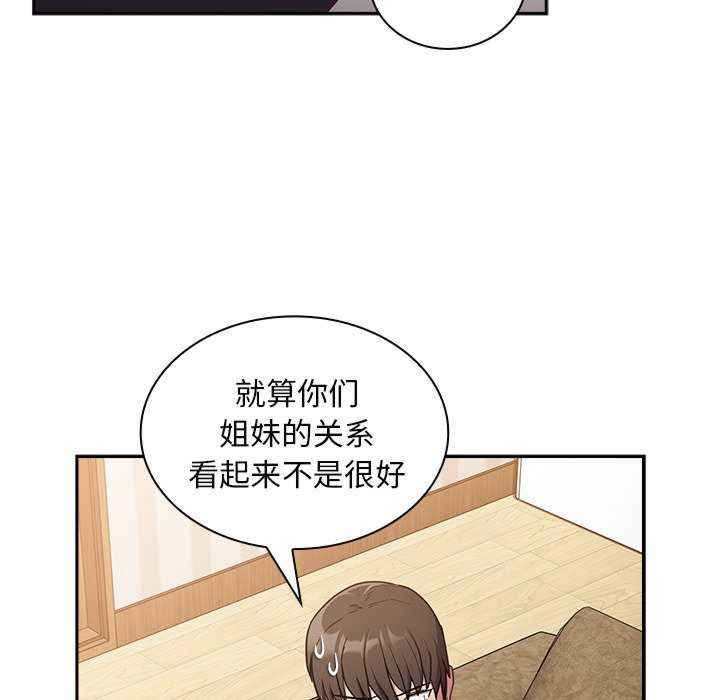 不请自来的未婚妻/陌生的未婚妻