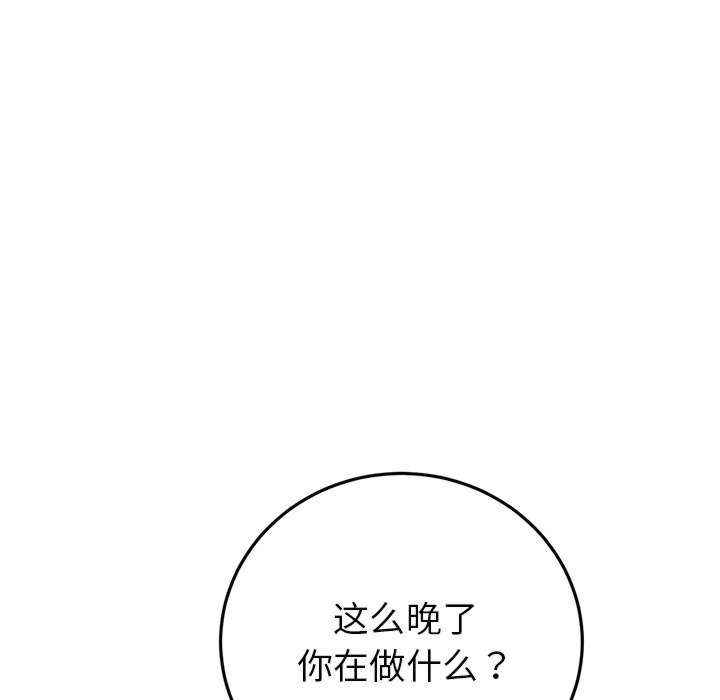 当初恋变成继母/重逢的初恋是继母