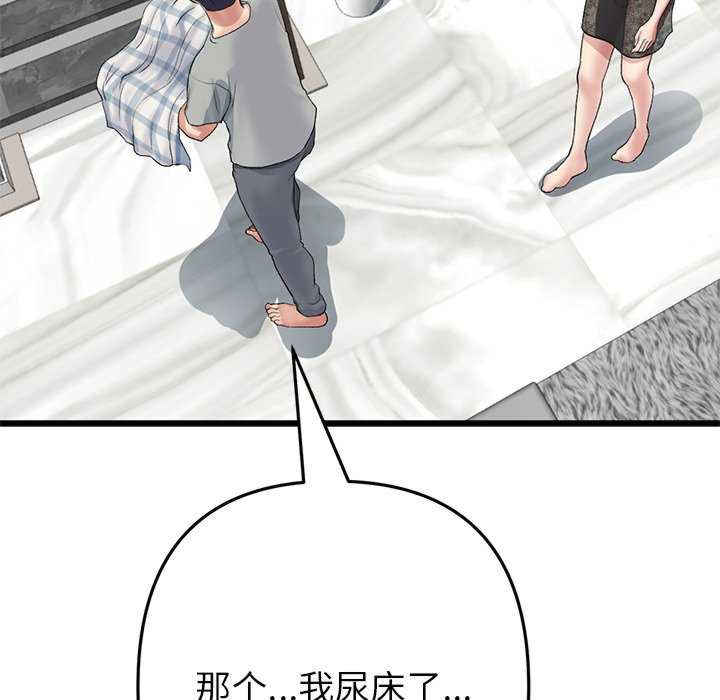 当初恋变成继母/重逢的初恋是继母