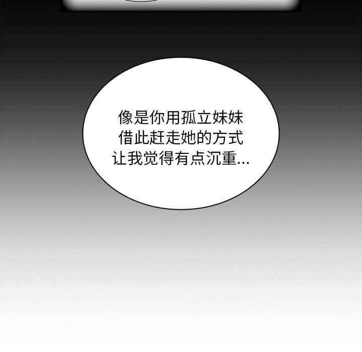 不请自来的未婚妻/陌生的未婚妻