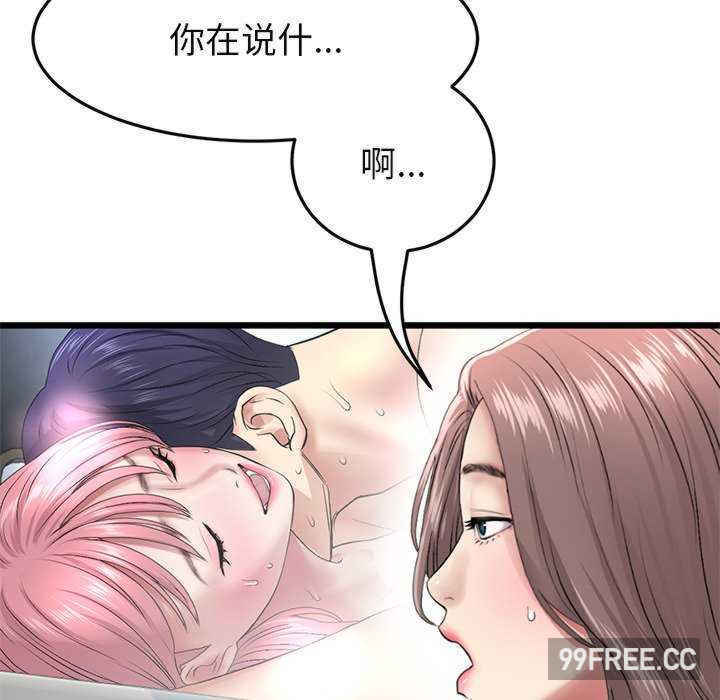 当初恋变成继母/重逢的初恋是继母